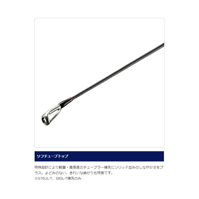 ソアレ TT S80L-T