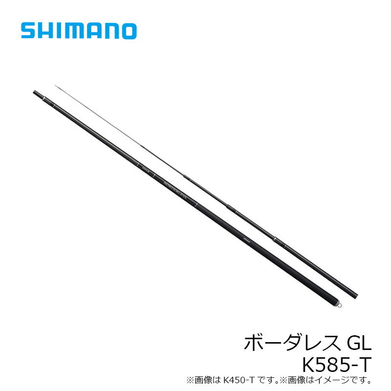 ボーダレス GL K585-T