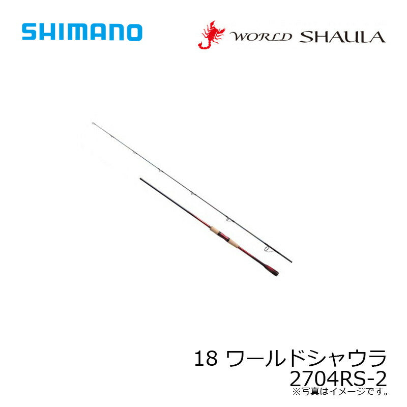 18 ワールドシャウラ 2704RS-2