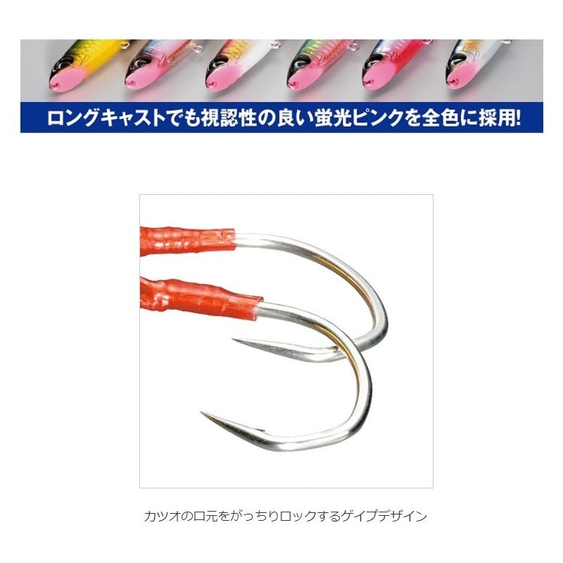PB-1154 オシアペンシル スキップジャックスペシャル 115HS – つり具の