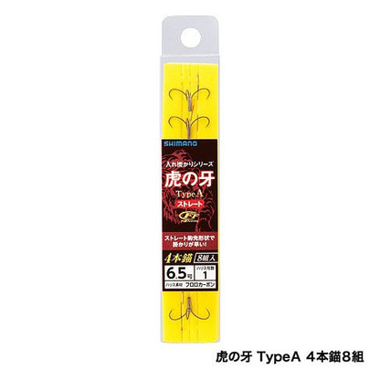 虎の牙 TYPE-A 4本錨 8組