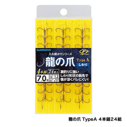 龍の爪 TYPE-A 4本錨 24組