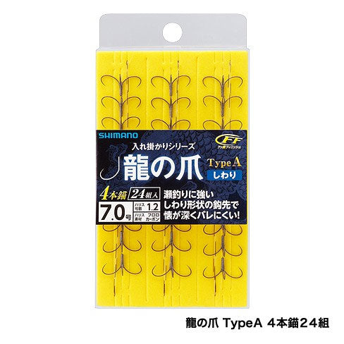 龍の爪 TYPE-A 4本錨 24組