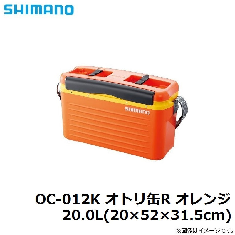 OC-012K オトリ缶R オレンジ 20L