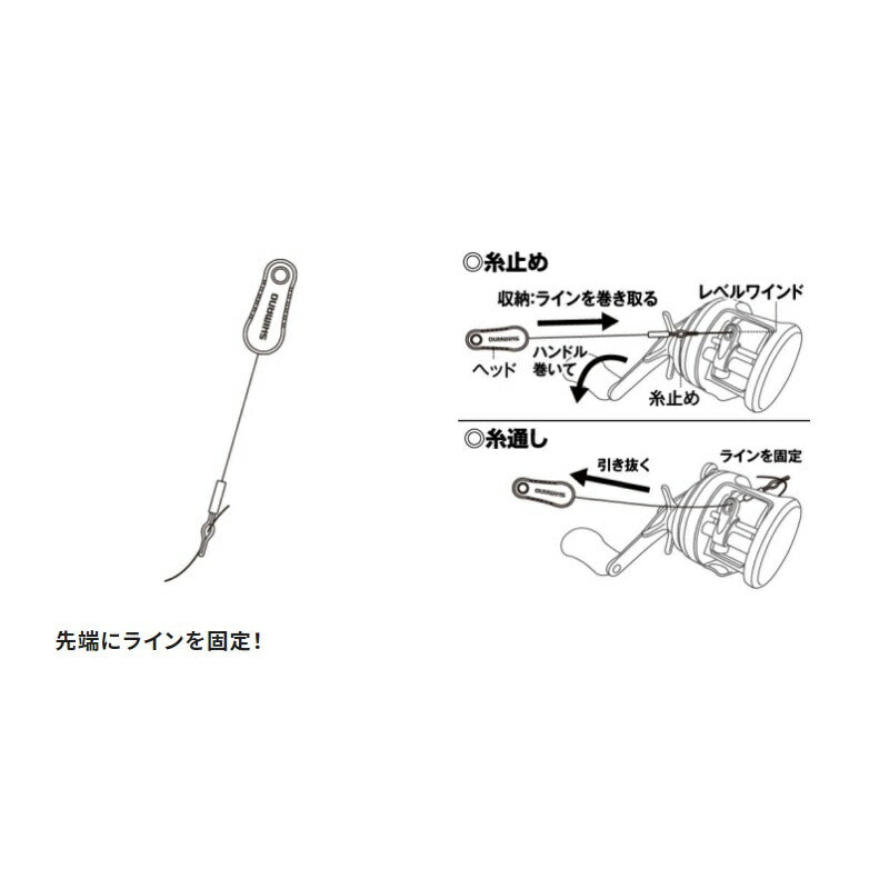 TH-501N ラインストッパー ブラック