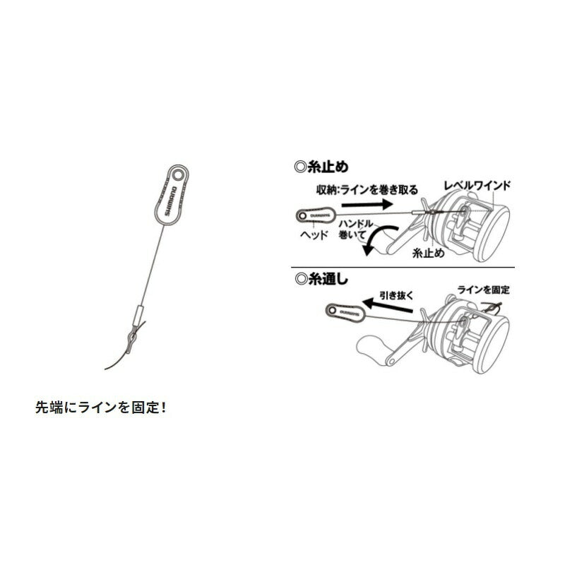 TH-501N ラインストッパー ホワイト