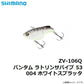 ZV-106Q バンタム ラトリンサバイブ 53