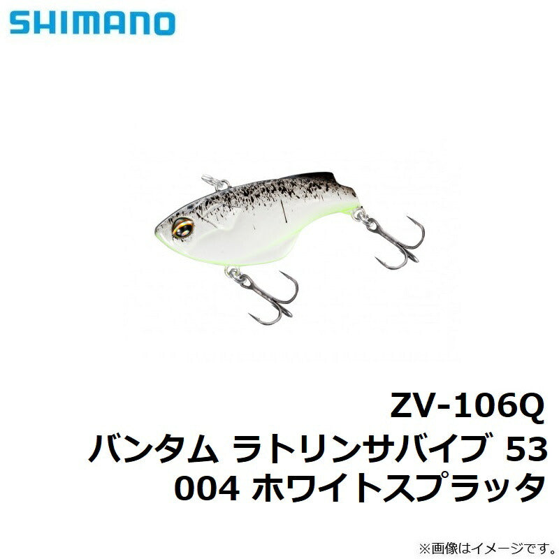 ZV-106Q バンタム ラトリンサバイブ 53