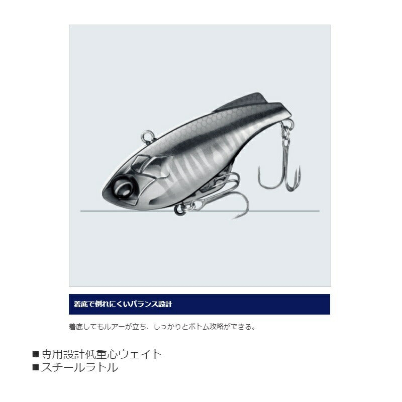 ZV-107P バンタム ラトリンサバイブ