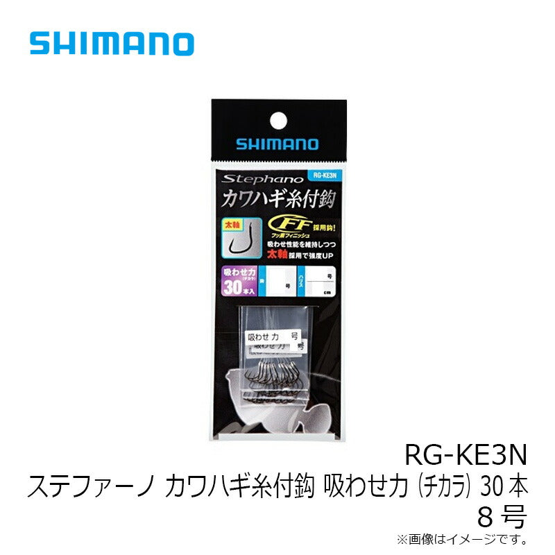 RG-KE3N カワハギ糸付鈎吸わせ力30本