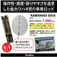カワハギスティック 180MH