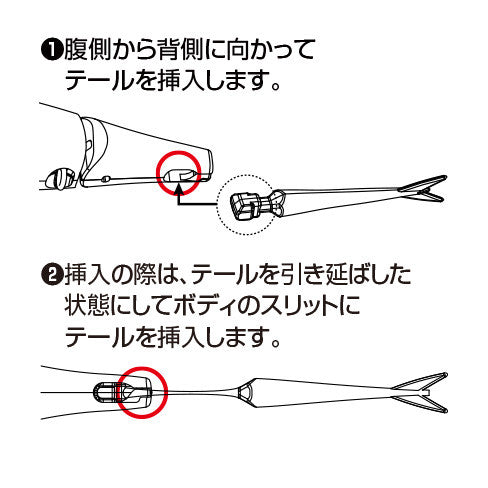 ZR-599T バンタム Btベイト 99SS
