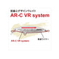 OM-380M 熱砂 スピンドリフト AR-C 80HS