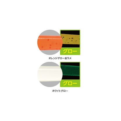 SW-114N ソアレ スローダイバー 1.4インチ