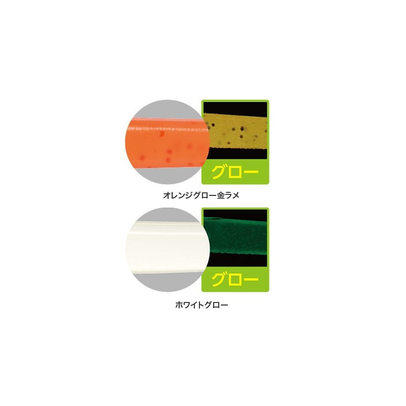 SW-114N ソアレ スローダイバー 1.4インチ
