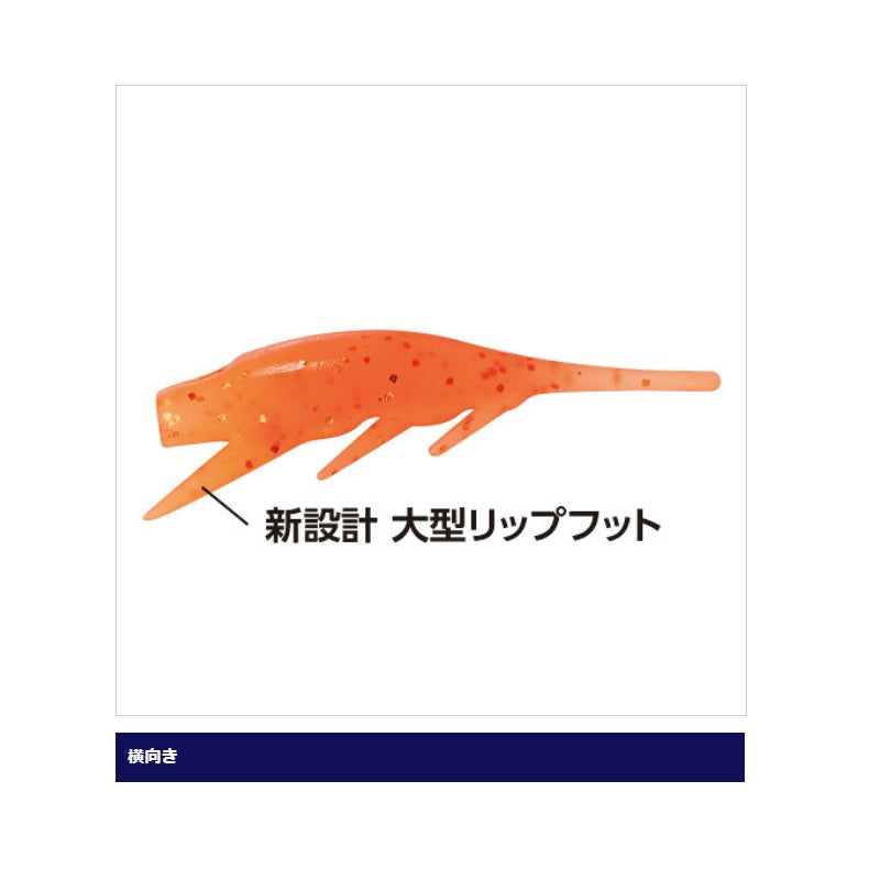 SW-114N ソアレ スローダイバー 1.4インチ