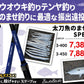 太刀魚のませ遠投スペシャル 3-400