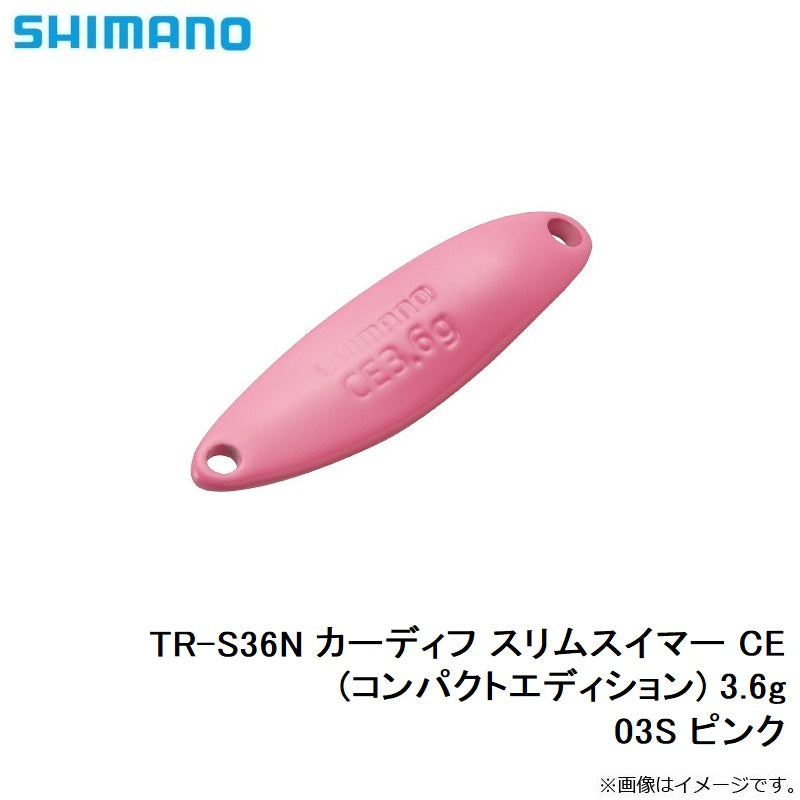 TR-S36N カーディフ スリムスイマー CE (コンパクトエディション) 3.6g