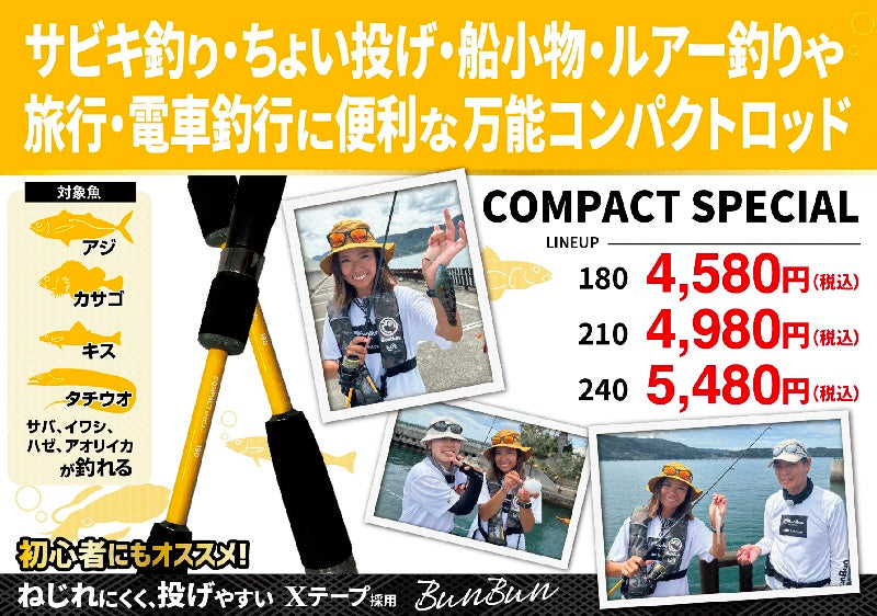 釣り具 釣具のつり吉オンラインショップ,釣具のつり吉 Tsurikichi Fishing Web