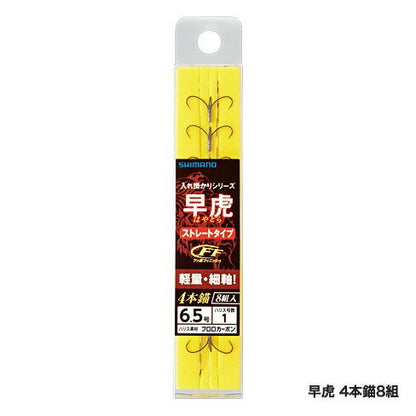 早虎 4本錨 8組