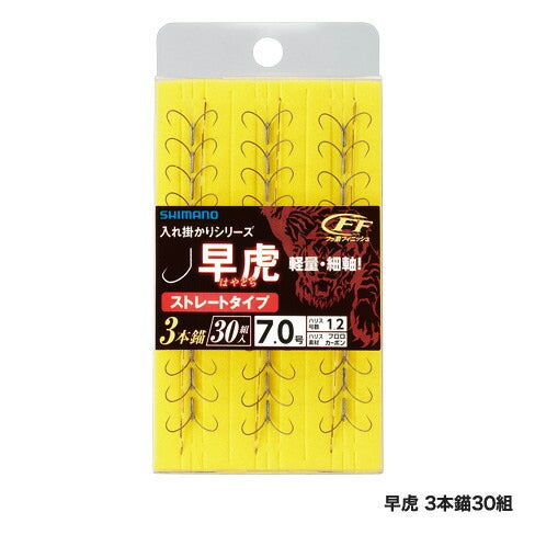 早虎 3本錨 30組
