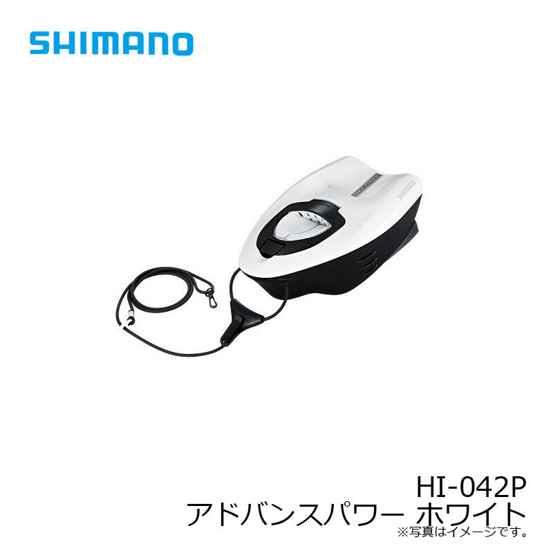HI-042P アドバンスパワー ホワイト