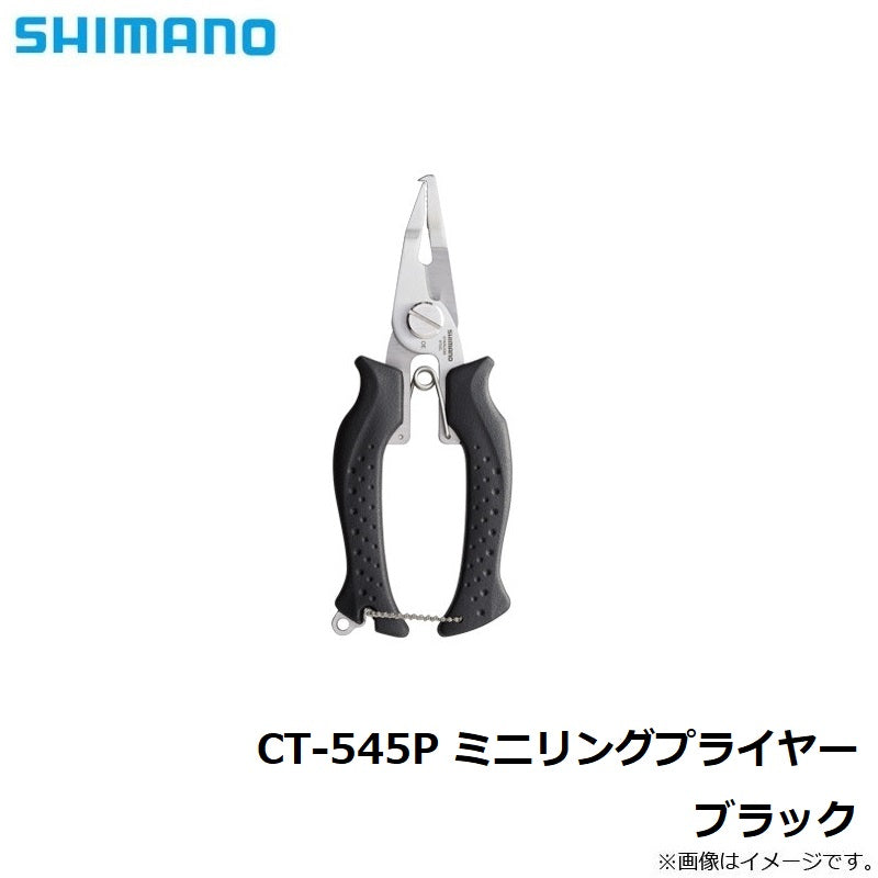 CT-545P ミニリングプライヤー ブラック