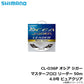 オシアジガー マスターフロロ リーダー 50m ピュアクリア