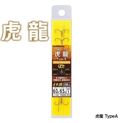 虎龍 TYPE-A 4本錨 8組