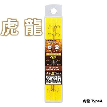虎龍 TYPE-A 4本錨 8組