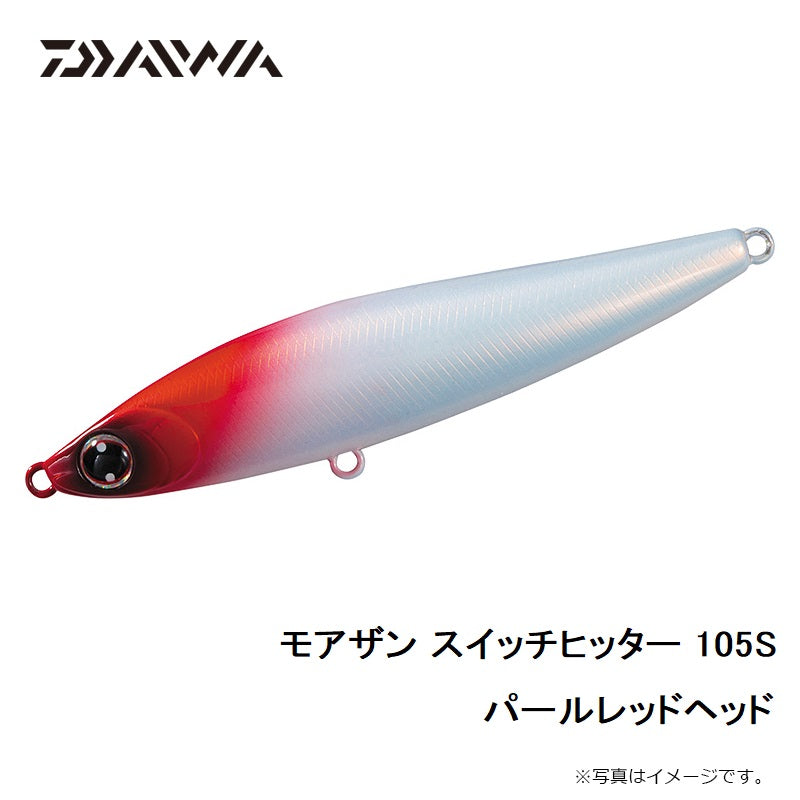 モアザン スイッチヒッター 105S