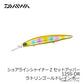 ショアラインシャイナーZ セットアッパー 125S-DR