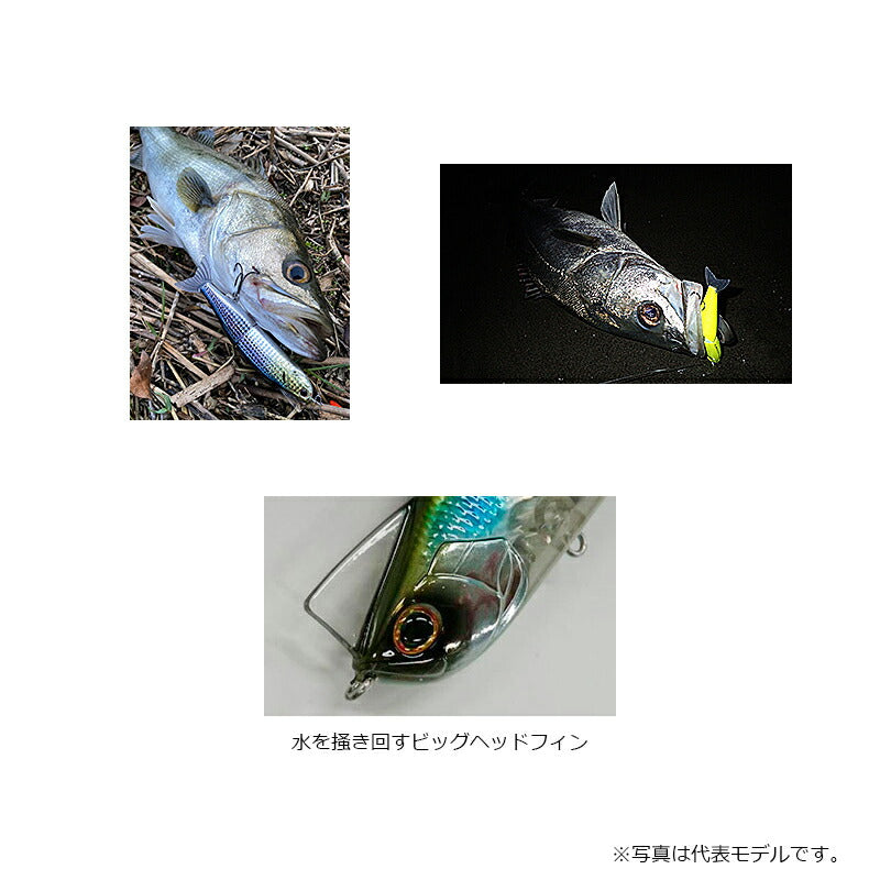 モアザン レイジーファシャッド J156S – つり具のBunBun.com