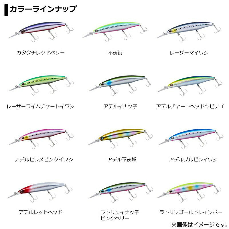 ショアラインシャイナーZセットアッパー 110SDR – つり具のBunBun.com