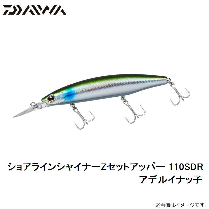 ショアラインシャイナーZセットアッパー 110SDR – つり具のBunBun.com