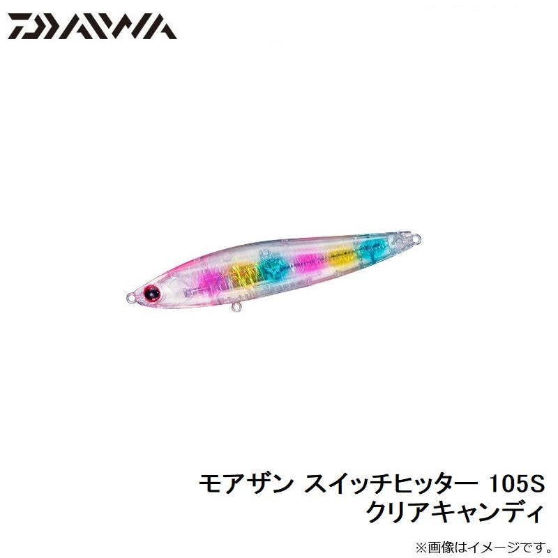 モアザン スイッチヒッター 105S