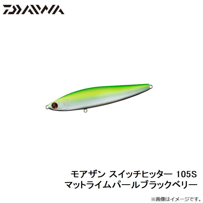 モアザン スイッチヒッター 105S