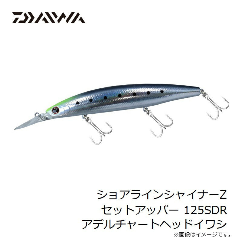 ショアラインシャイナーZ セットアッパー 125S-DR