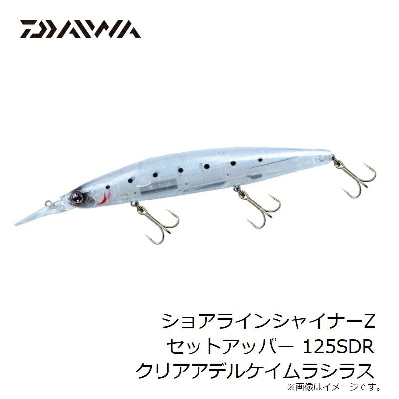 ショアラインシャイナーZ セットアッパー 125S-DR