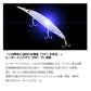 ショアラインシャイナーZ セットアッパー レーザーインパクト 125SDR-LI