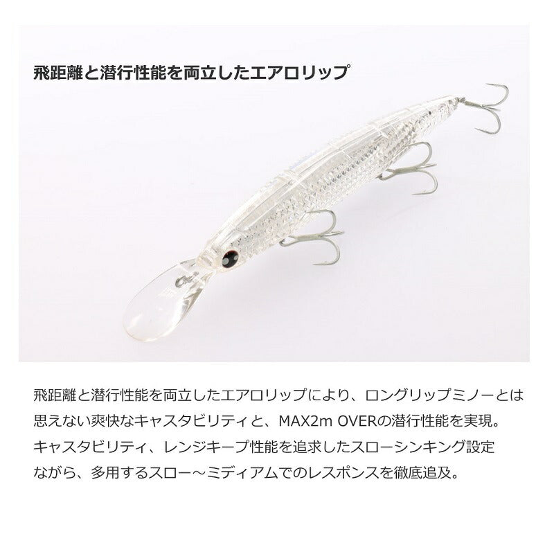 ショアラインシャイナーZ セットアッパー レーザーインパクト 125SDR-LI
