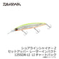 ショアラインシャイナーZ セットアッパー レーザーインパクト 125SDR-LI