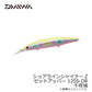ショアラインシャイナーZ セットアッパー 125S-DR