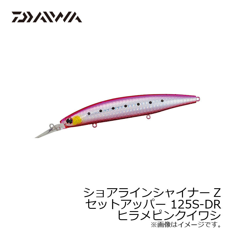 ショアラインシャイナーZ セットアッパー 125S-DR