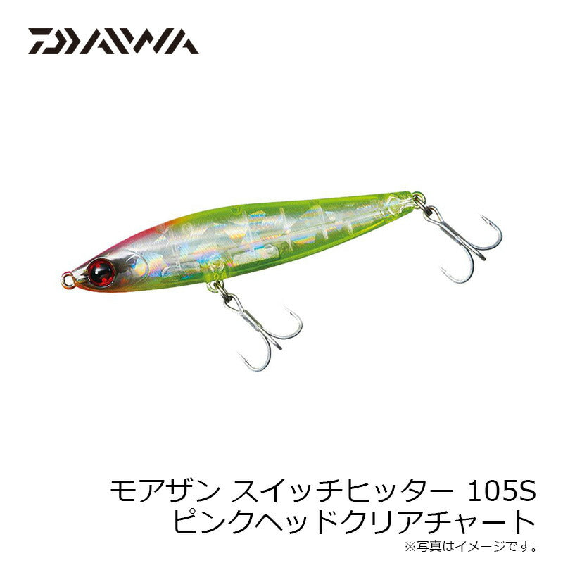 モアザン スイッチヒッター 105S