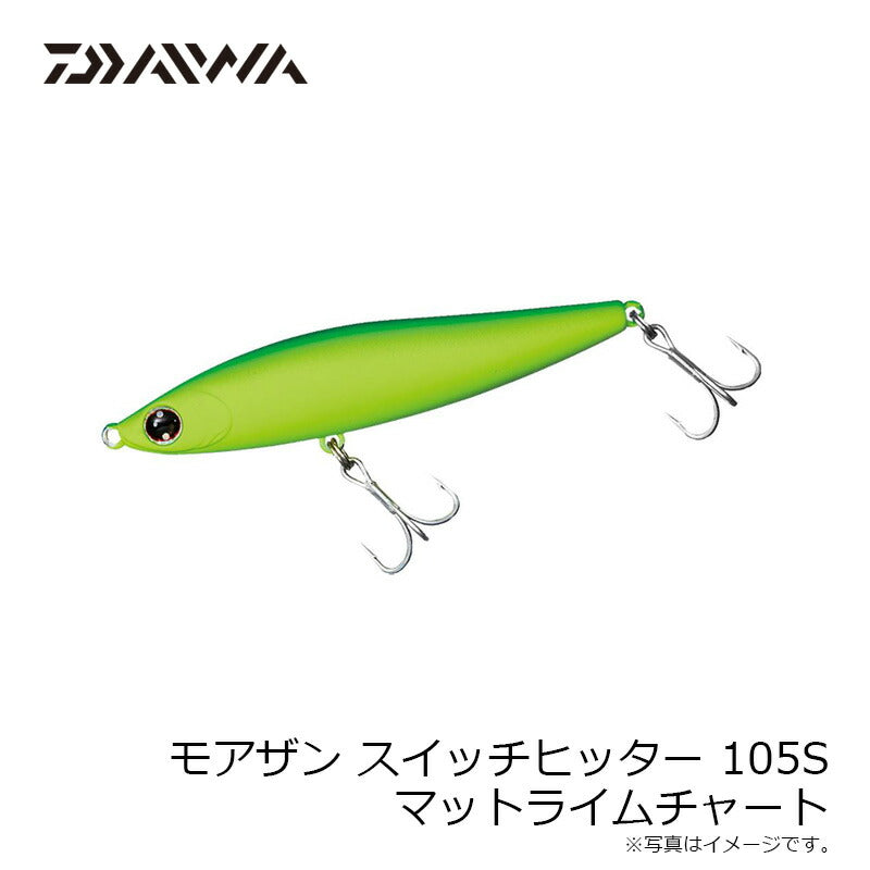 モアザン スイッチヒッター 105S