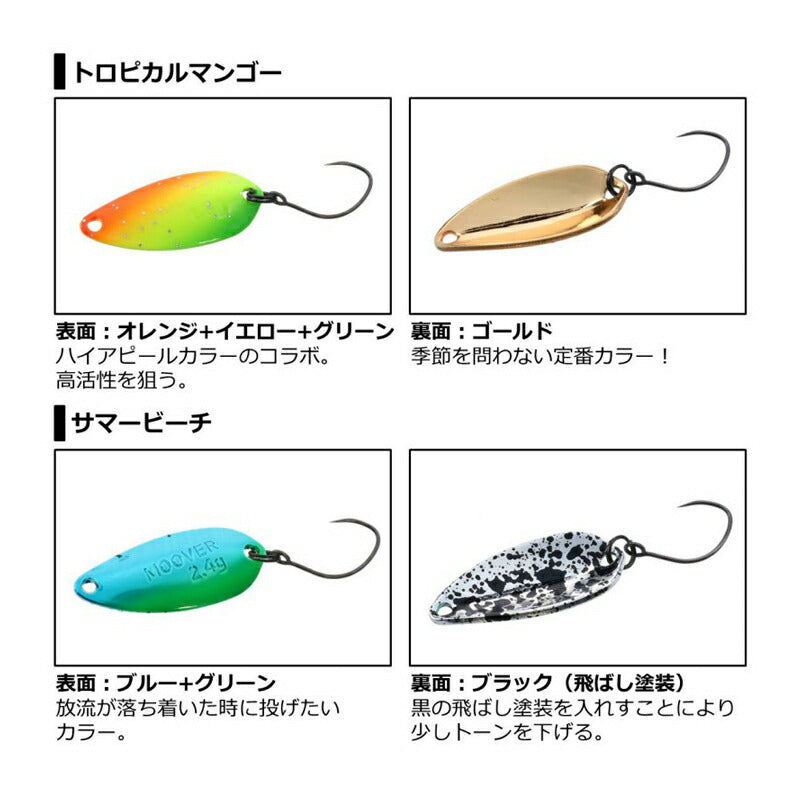 プレッソ ムーバー 1.8g