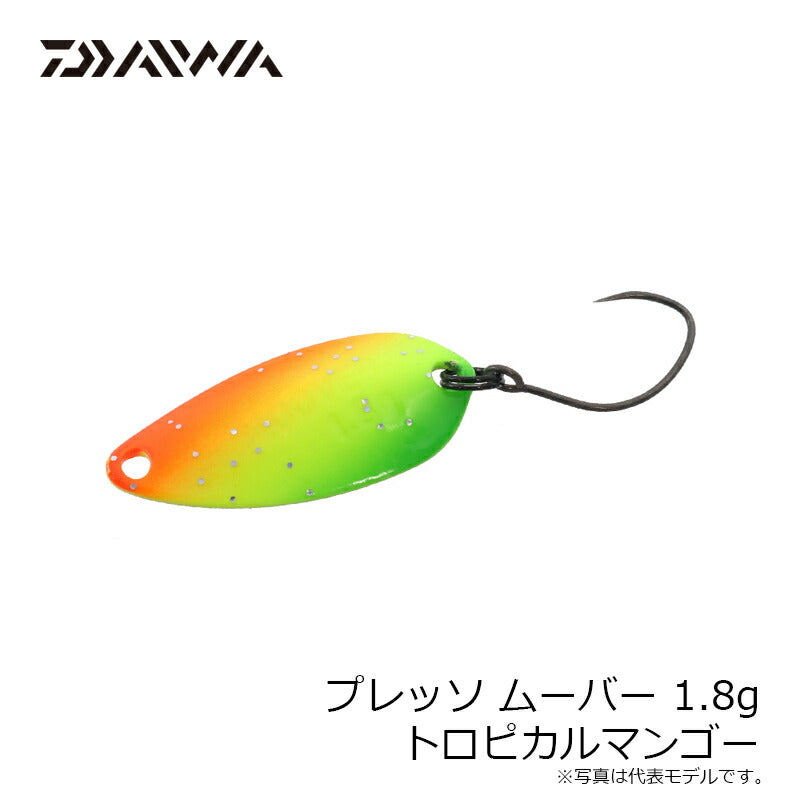 プレッソ ムーバー 1.8g