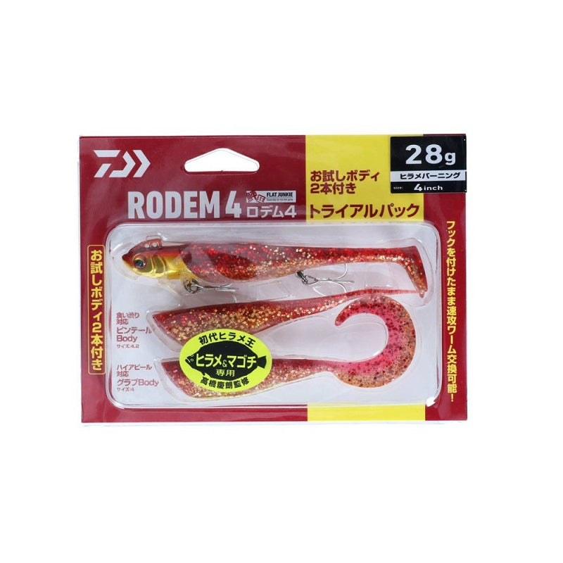 フラットジャンキー ロデム4 トライアル 28g ヒラメバーニング