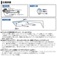 フラットジャンキー ロデム4 トライアル 28g ヒラメバーニング
